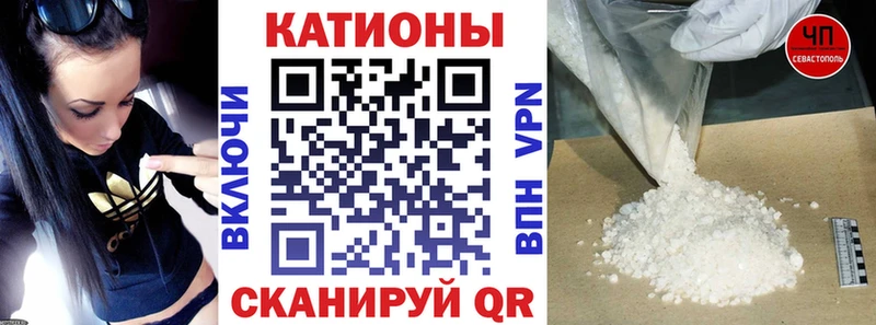 Купить закладку АМФ  Меф мяу мяу  ГАШИШ  КОКАИН  Ува