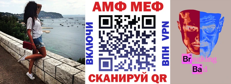 АМФЕТАМИН Розовый  Купить  Ува 