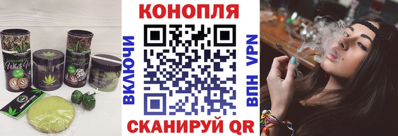 Еда ТГК марихуана  Купить где  Ува 