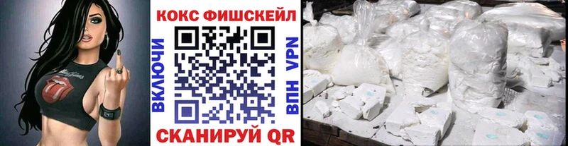 Cocaine 98%  Купить  Ува 