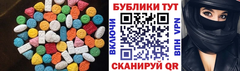 ЭКСТАЗИ Punisher  Купить закладки  Ува 