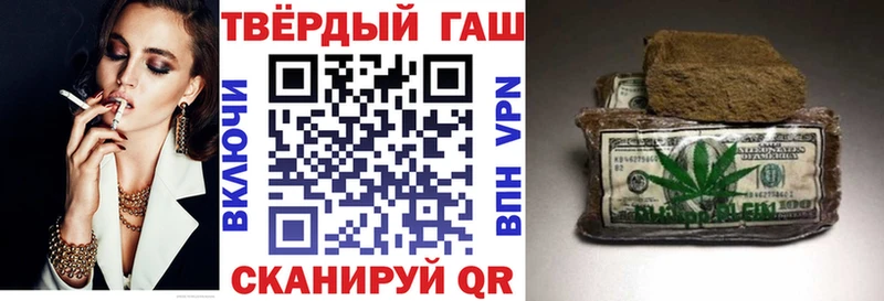 ГАШ гарик  Купить закладки  Ува 