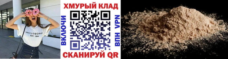 ГЕРОИН Афган  Купить закладки  Ува 