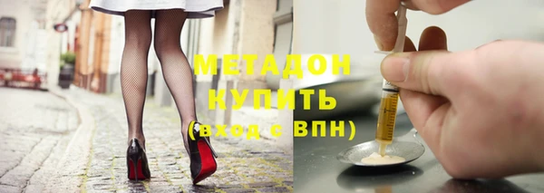 гидра Приозерск