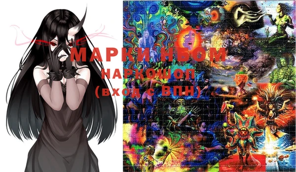 jwh Пролетарск