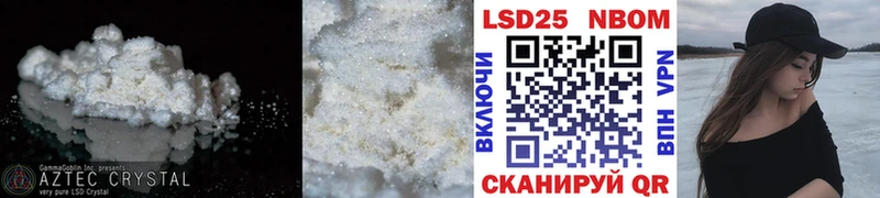LSD-25 экстази кислота Ува
