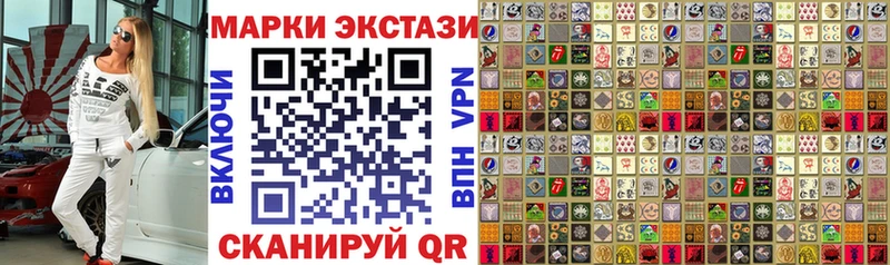 Марки 25I-NBOMe 1,8мг  Купить  Ува 